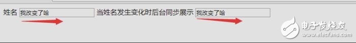 淺談javascript技術的雙向數據綁定