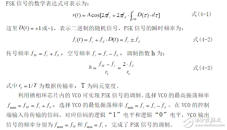 利用鎖相環芯片NE564和CD4046實現FSK信號的調制與解調電路的