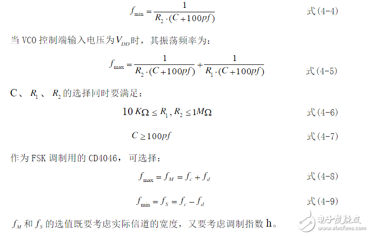 利用鎖相環芯片NE564和CD4046實現FSK信號的調制與解調電路的