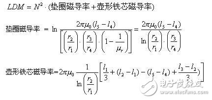 共模扼流圈的磁芯用什么材料_共模扼流圈結構