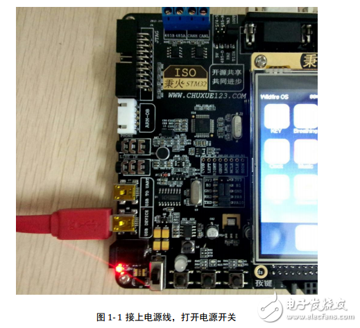 ISO-V3旗艦版用戶手冊