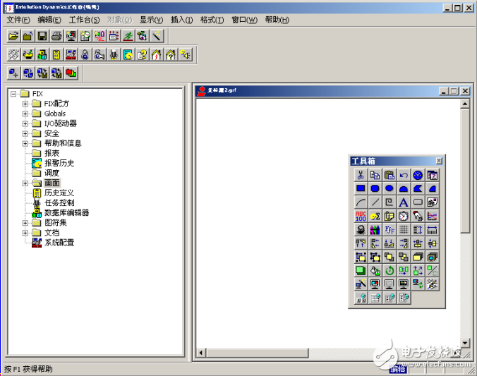 ifix基礎知識培訓教程（免費分享）