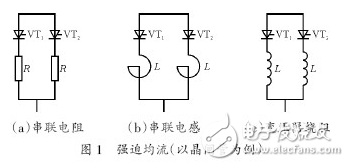 功率半導體器件的直接均流技術的解析