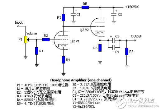 推挽電路圖全集（6n5、6N16B、6N11+6N5、6T1+6N15等推挽電路）