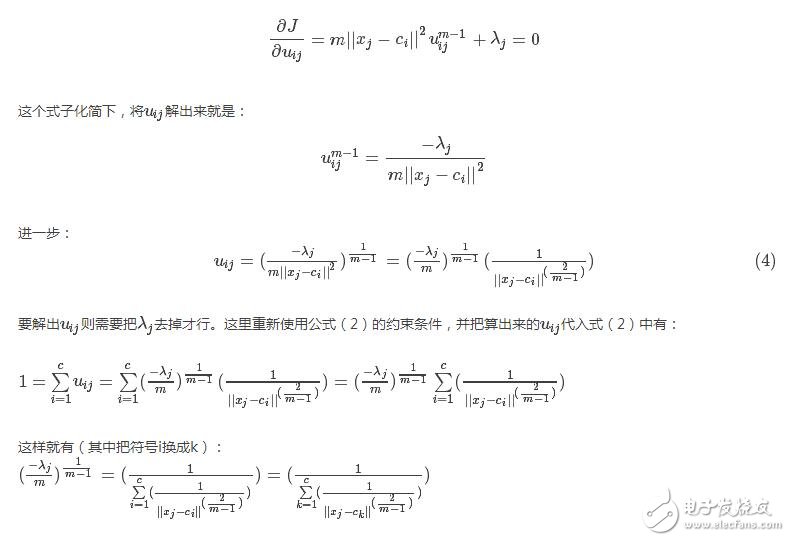 fcm聚類算法原理及應用