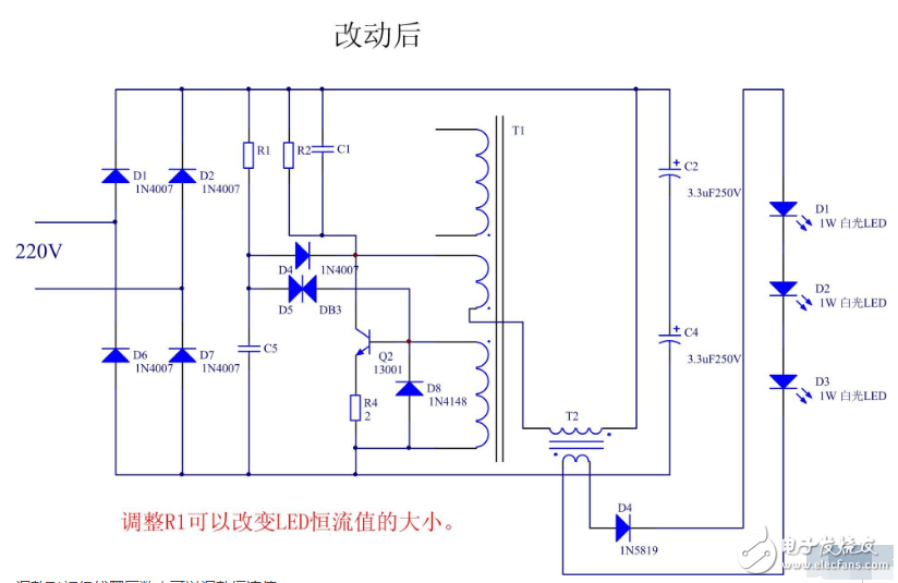 電子鎮流器改led電路