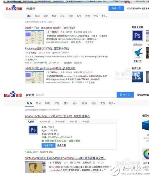 dds是什么文件，dds文件怎么打開