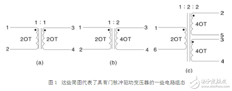 變壓器隔離驅動電路