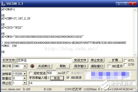 sim900a中英文短信發送步驟