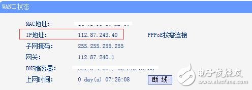 sim900a tcp，SIM900A與網絡調試助手進行TCP收發通信