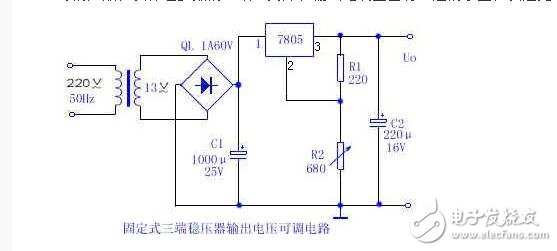 lm7805的實(shí)際應(yīng)用