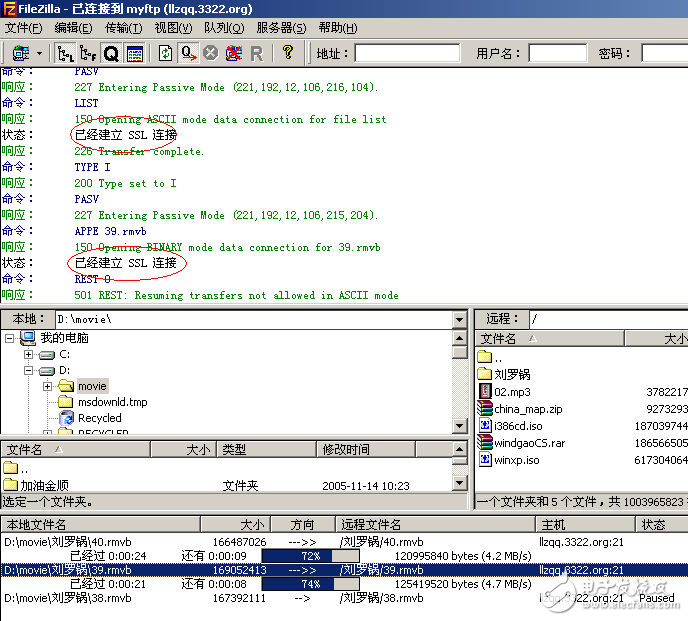 圖文詳解如何在LINUX系統上建立FTP加密傳輸