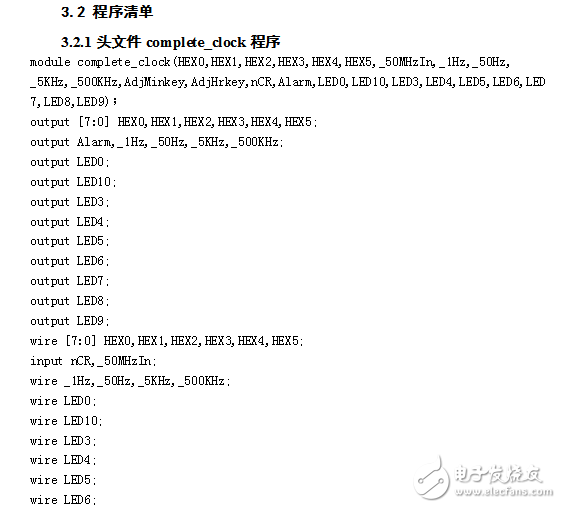 基于fpga的數(shù)字鐘設計的兩款方案（含程序）