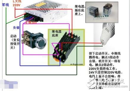 繼電器吸合器接線圖詳細分析