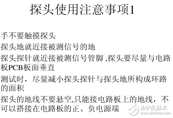 教你如何使用示波器的探頭（校準、夾子和接線）