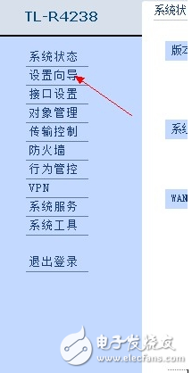 以太網怎么連接路由器