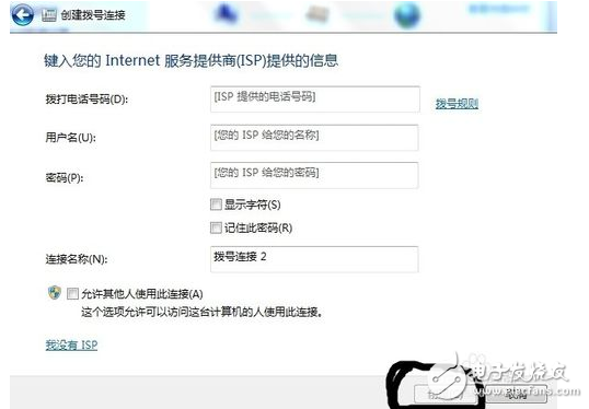 adsl調制解調器怎么用_adsl調制解調器設置方法