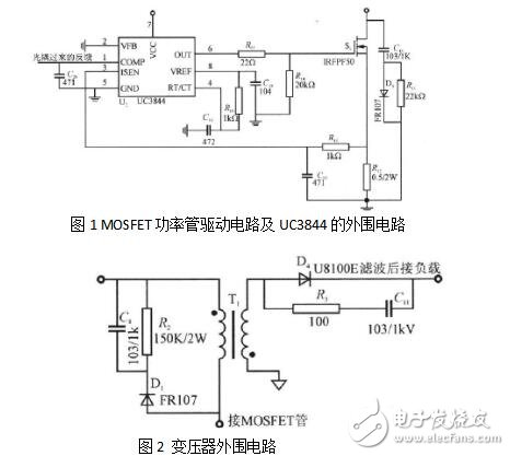 UC3844的實際應用