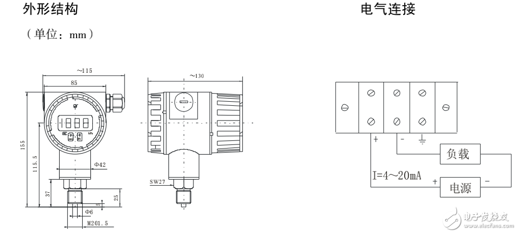 MPM482型LCD數字顯示壓力變送器