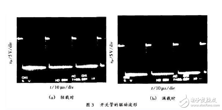 基于uc3844的開關(guān)電源設(shè)計