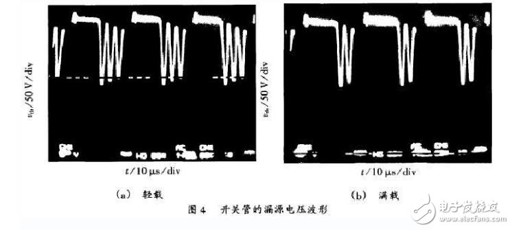 基于uc3844的開關(guān)電源設(shè)計