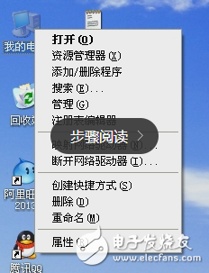 通用串行總線控制器（介紹、目的及電腦如何查看）