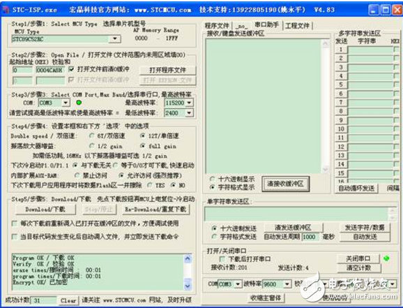 51單片機程序下載、ISP及串口基礎知識