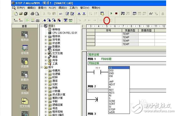 西門子plc編程入門教程