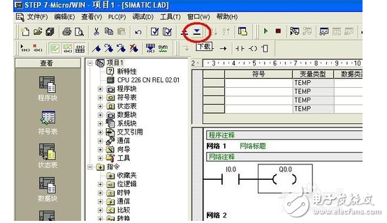 西門子plc編程入門教程