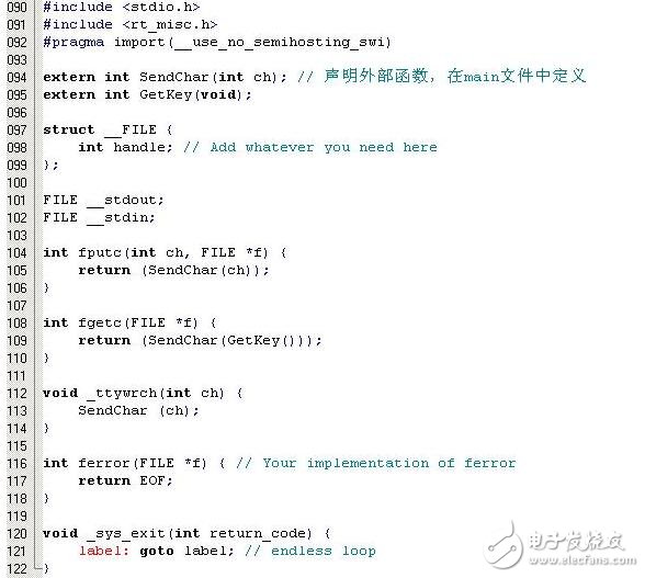 關于printf重定向到串口的問題分析