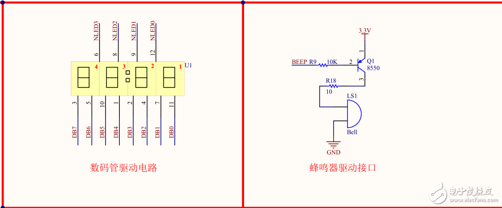 手把手教你做彩鈴電子時鐘---第14章