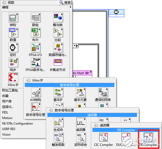 基于LV FPGA設計濾波器步驟詳解