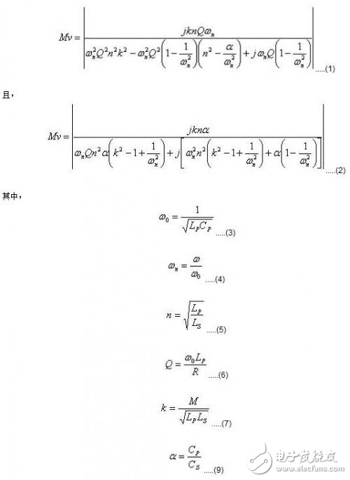 無(wú)線充電器技術(shù)及低成本分立式無(wú)線充電器解決方案