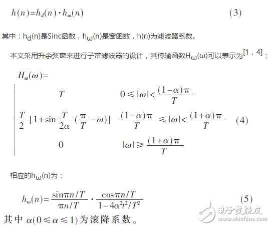 采用新波形技術的LTE系統可以滿足未來5G業務需求？