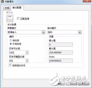 LabVIEW中定點數有什么用途？LabVIEW中定點數應用解析