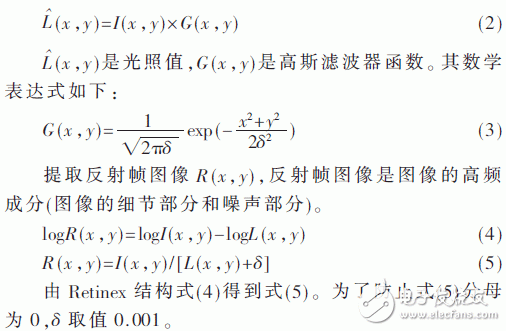 彩色視頻增強算法關鍵技術FPGA實現