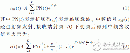 多FPGA解決航天測控信號的捕獲問題的方案