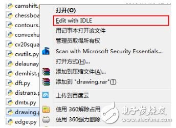 Python機器視覺編程環境使用指南