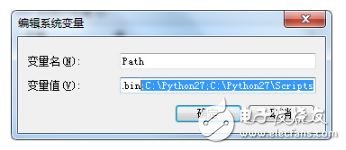 Python機器視覺編程環境使用指南