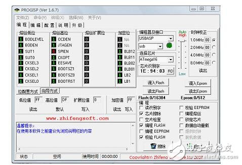 51單片機怎么用usb燒寫程序