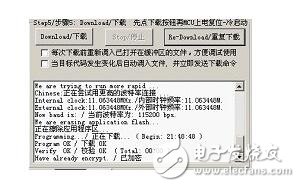 51單片機怎么用usb燒寫程序