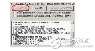 51單片機怎么用usb燒寫程序