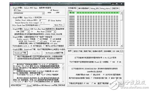 51單片機怎么用usb燒寫程序