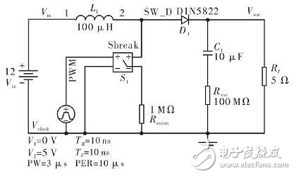 PSpice升壓型開關穩壓電源的設計解析