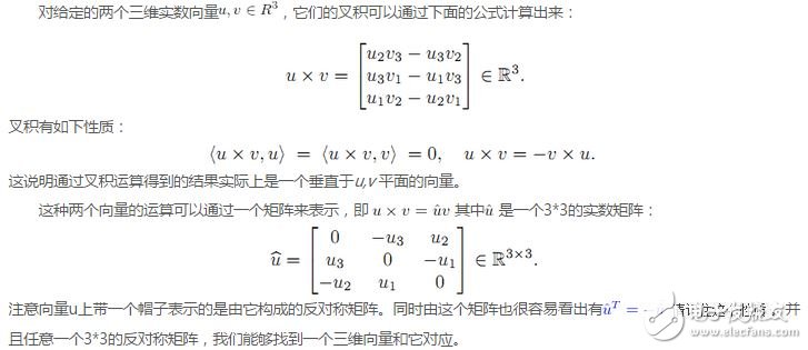 李群、李代數在計算機視覺中的應用