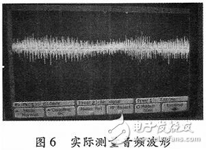 基于FPGA的PCI-I2S音頻系統(tǒng)設(shè)計(jì)