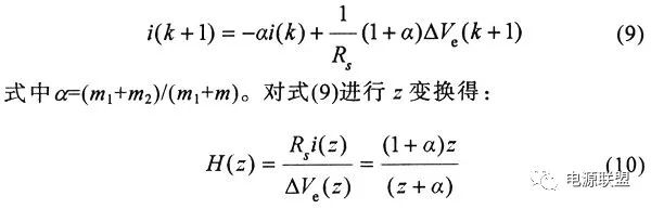 如何對dc_dc開關(guān)電源峰值電流模式進(jìn)行分析？