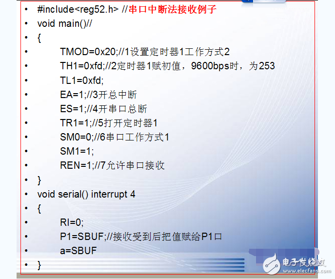 什么是單片機特殊功能寄存器，有什么作用