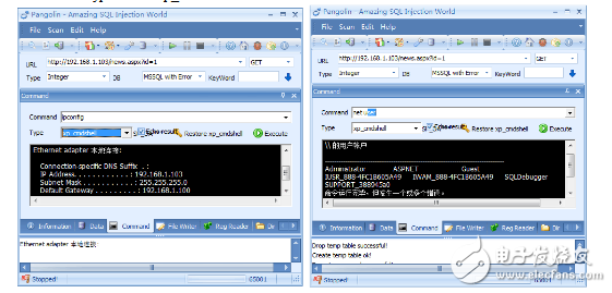 sql注入攻擊實例講解