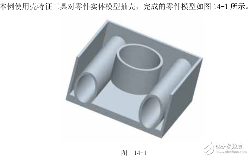 基于proe技術的殼特征建模范例